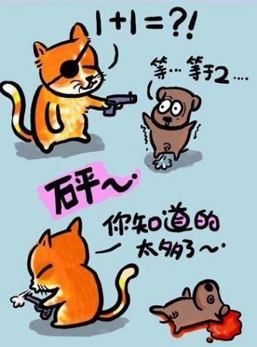 你知道的太多了是什么意思？網絡笑話你知道的太多了