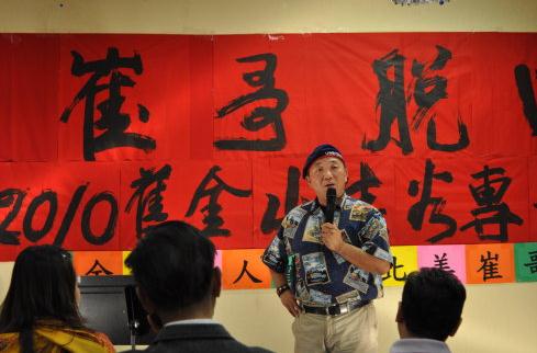 北美崔哥新浪博客自傳，北美崔哥自問自答：本人新浪處男博！