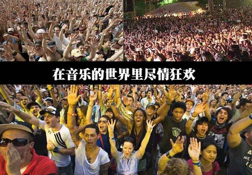 10月1日是什么節日？國際音樂節是幾月幾日
