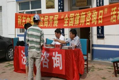 8月26日是什么節日？全國律師咨詢日是哪一天