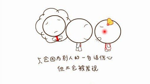 外向孤獨(dú)癥