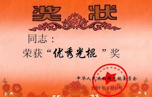 光棍節(jié)，你準(zhǔn)備好了嗎？光棍節(jié)短信大全