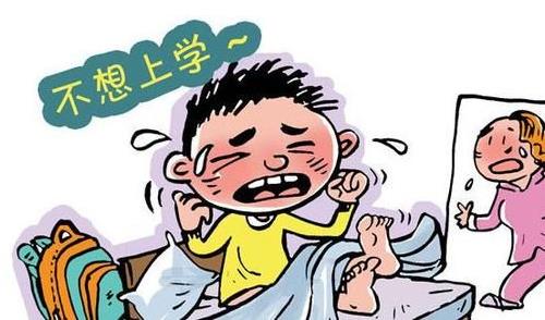 趕走“開學綜合癥” 你準備好了嗎？