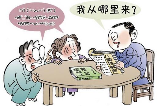 如何對(duì)孩子進(jìn)行性教育 性教育越早越好？