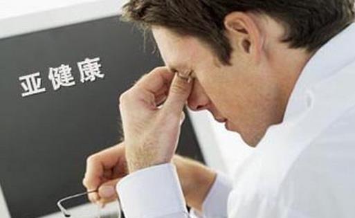 預防腦部疾病 10種方法預防亞健康