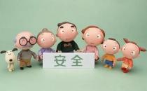 家長如何培養孩子的安全意識