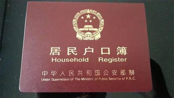 重要證件丟失后怎么補辦？