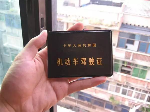 重要證件丟失后怎么補辦？
