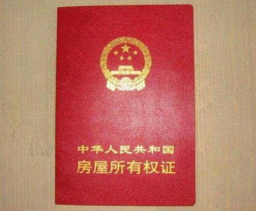 重要證件丟失后怎么補辦？