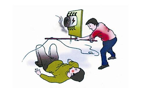 遭遇觸電如何進行現場救助？