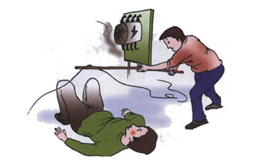 被觸電了如何進行急救？