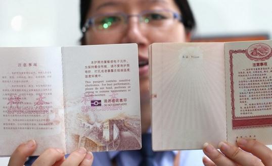 辦理護照想要變更怎么辦？