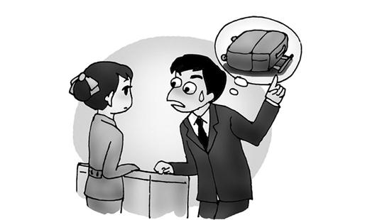 航空行李丟失怎么索求賠付？