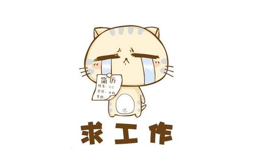 如何面試核心員工？