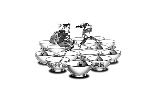 為什么你總是在換工作？