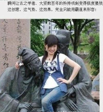 搞笑圖片：牛人幽默搞笑總有一張雷倒你，霸氣的女人