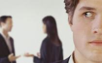 如何應付職場自閉癥