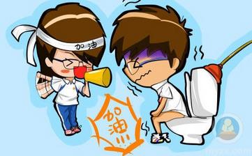 【便秘】便秘的原因_便秘怎么辦_便秘怎么調(diào)理_便秘怎么快速排便 【便秘】便秘的原因_便秘怎么辦_便秘怎么調(diào)理_便秘怎么快速排便