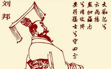 【劉邦】漢高祖劉邦生平簡介故事_劉邦歷史評價_劉邦殺了哪些功臣 【劉邦】漢高祖劉邦生平簡介故事_劉邦歷史評價_劉邦殺了哪些功臣