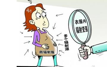 【防輻射服】防輻射服有用嗎_孕婦防輻射衣服有用嗎_防輻射孕婦裝 【防輻射服】防輻射服有用嗎_孕婦防輻射衣服有用嗎_防輻射孕婦裝