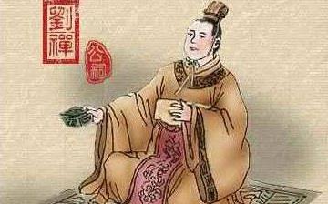 【劉禪/劉阿斗】蜀漢后主劉禪生平簡介故事_劉禪是誰_阿斗是誰生的 【劉禪/劉阿斗】蜀漢后主劉禪生平簡介故事_劉禪是誰_阿斗是誰生的