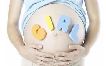 【生女孩】生女兒_生女孩的孕前準備_生女孩的征兆_懷女寶最明顯的特征_怎么飲食容易生女孩 【生女孩】生女兒_生女孩的孕前準備_生女孩的征兆_懷女寶最明顯的特征_怎么飲食容易生女孩