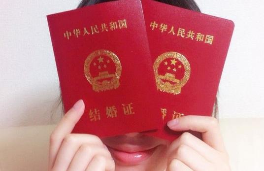 多少歲可以領結婚證？
