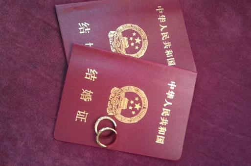 集體戶口辦結婚證需要哪些證件證明