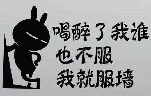喝完酒要多長(zhǎng)時(shí)間才能開(kāi)車 別讓所謂的經(jīng)驗(yàn)騙了