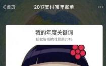 么么噠是什么意思？網(wǎng)絡(luò)用語么么噠的意思