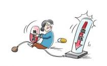 切勿病急亂投醫(yī)！揭秘治療高血壓的常見(jiàn)誤區(qū)