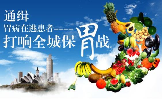 怎么做才能養(yǎng)胃？養(yǎng)胃的方法有哪些