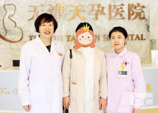 天津天孕醫院是私立的嗎 醫生理念先進負責