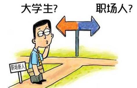 職場中遇到困惑 實習生、職場新人、元老的解決方法