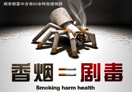 多年煙癮犯了很難受 9大招對付煙癮發作