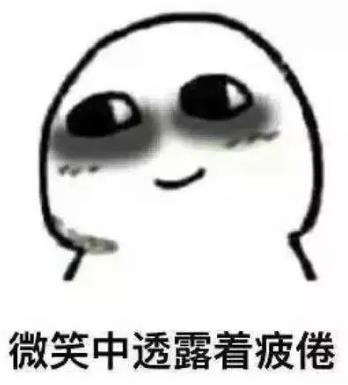 白領(lǐng)日常吃什么護(hù)眼食補緩解眼睛疲勞