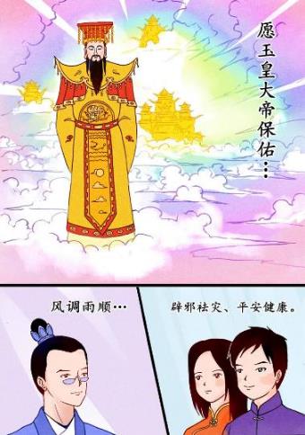 為什么新年有那么多禁忌講究 正月初一至十六習俗