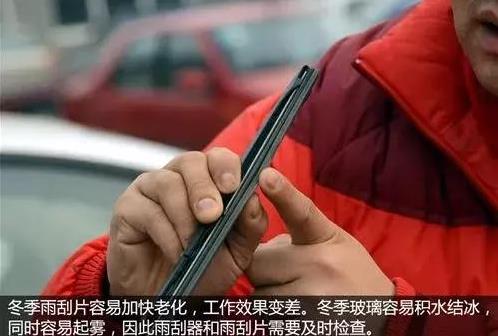 冬季行車(chē)9大要注意的事項(xiàng) 事事關(guān)乎生命安全