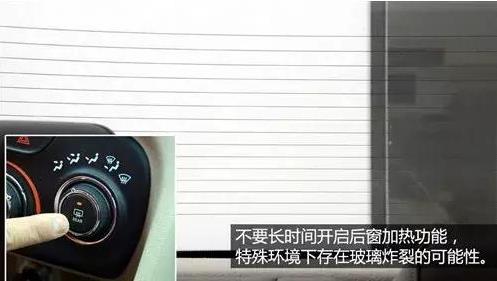 冬季行車(chē)9大要注意的事項(xiàng) 事事關(guān)乎生命安全