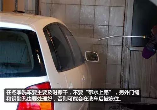 冬季行車(chē)9大要注意的事項(xiàng) 事事關(guān)乎生命安全