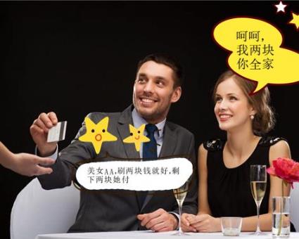 約會時，女生最討厭男生做的九件事！