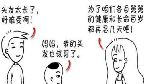 “正月不理發，臘月不搬家” 農村過年習俗知多少