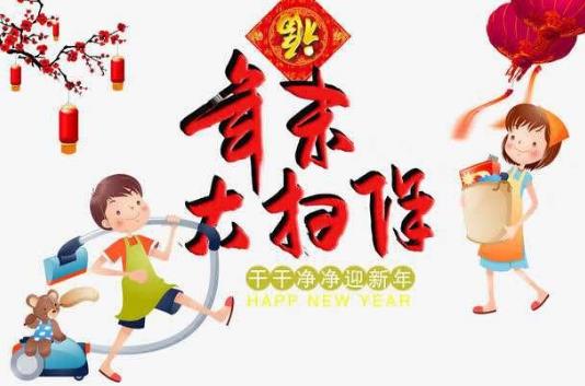 農村習俗春節前的“掃房”，你知道是哪天最好