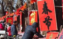 ?農村老話“臘月忌尾，正月忌頭”的意思 過年禁忌