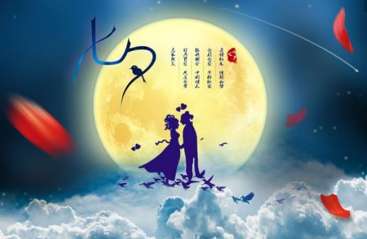 2016年七夕節是幾月幾日？七夕節的來歷和習俗