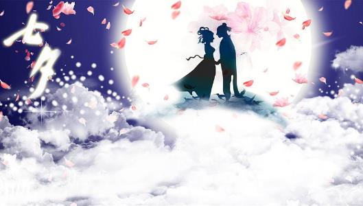 2016年七夕節是幾月幾日？七夕節的來歷和習俗