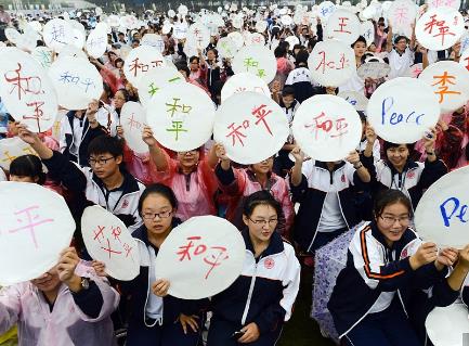 10月2日是什么日子？國際和平與民主自由斗爭日由來