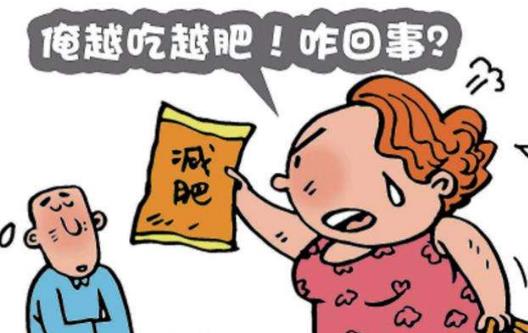 為什么有的人越減越肥 減肥反而肥胖的四大原因
