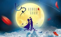 ?2016年七夕節(jié)是幾月幾日？七夕節(jié)的來歷和習(xí)俗