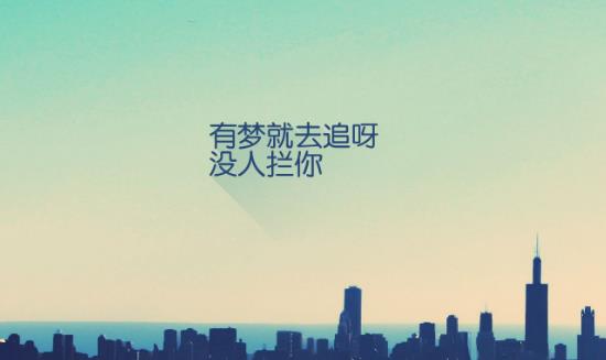 2019年想創業 如果不具備這六種正能量 還是打工吧